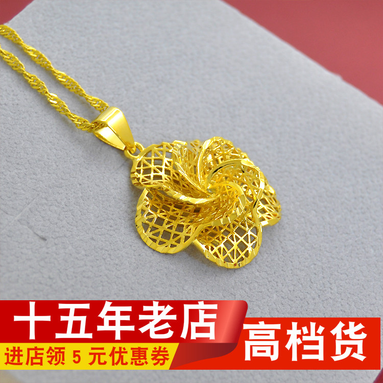 9克镀24K金色项链女款花开富贵大花朵吊坠仿真项链镀金饰品越沙金