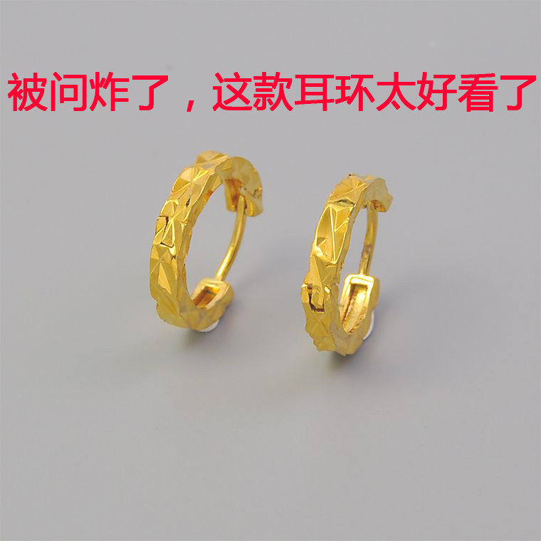 日系轻奢送女友老婆碎冰冰耳环女小耳圈镀24K金色素圈仿黄金耳饰,饰品/流行首饰/时尚饰品新,耳环,淘宝优惠券,粉丝福利购,淘宝优惠卷