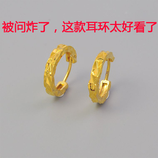 日系轻奢送女友老婆碎冰冰耳环女小耳圈镀24K金色素圈仿黄金耳饰