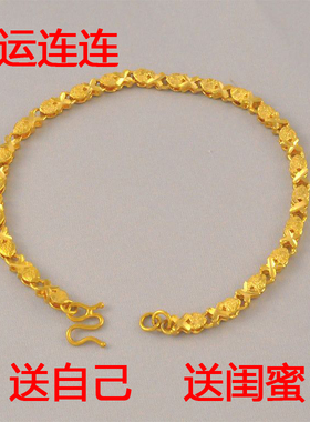 洗手洗澡不用摘~素金手链简约百搭镀24K金色十字心形仿真黄金手链