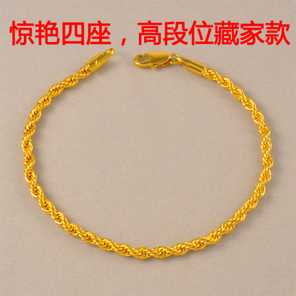 手工定制~镀24K金色麻花手链女高级感个性百搭时尚手链叠戴送女友