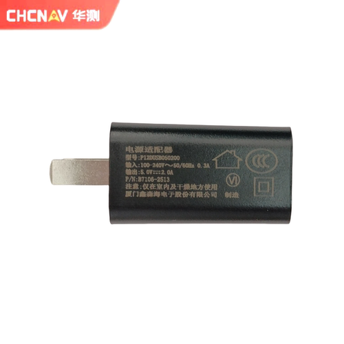 华测RTK手薄HCE600手薄充电器