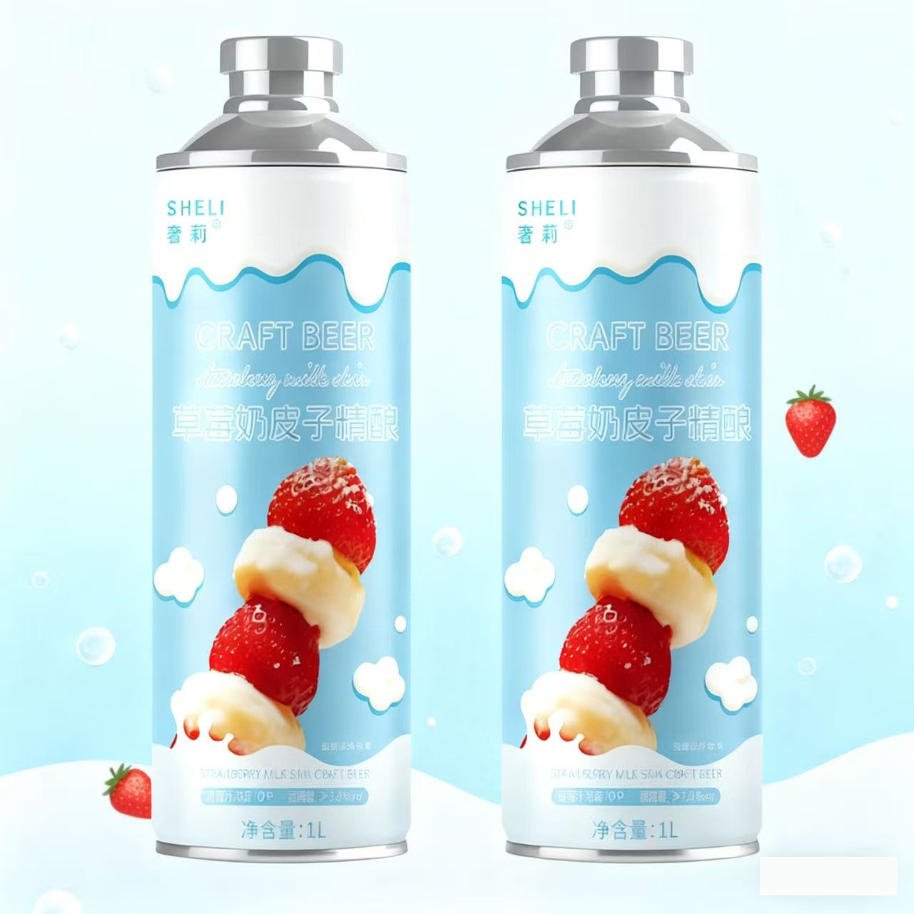 奢莉草莓奶皮子精酿啤酒1L装手工酿造果味啤酒