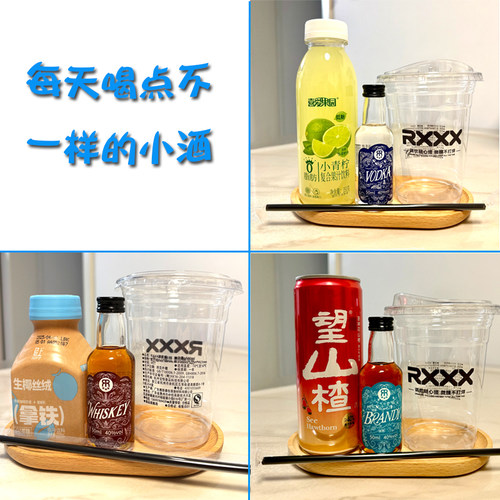 便利店调酒DIY鸡尾酒
