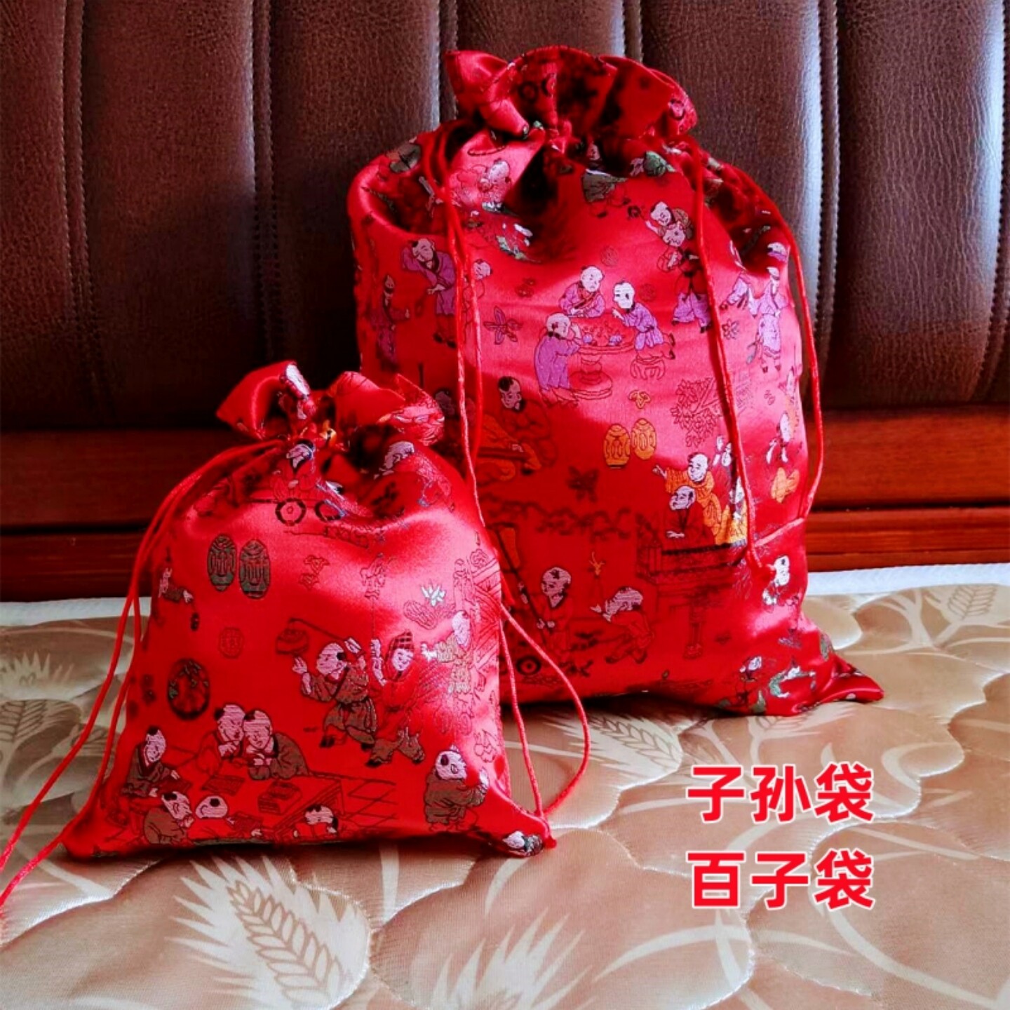 子孙袋红色百子袋结婚陪嫁新娘嫁妆子孙兴旺代代相传百子图束口袋