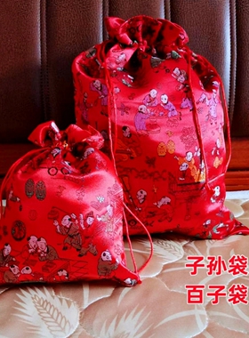 子孙袋红色百子袋结婚陪嫁新娘嫁妆子孙兴旺代代相传百子图束口袋