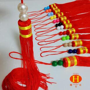 七彩珠流苏挂饰大红灯笼红色穗子仿古宫灯挂须双珍珠配饰红须挂穗