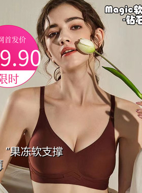 法式夏季薄款显小透气果冻一片无痕软提拉无钢圈女士吊带内衣文胸