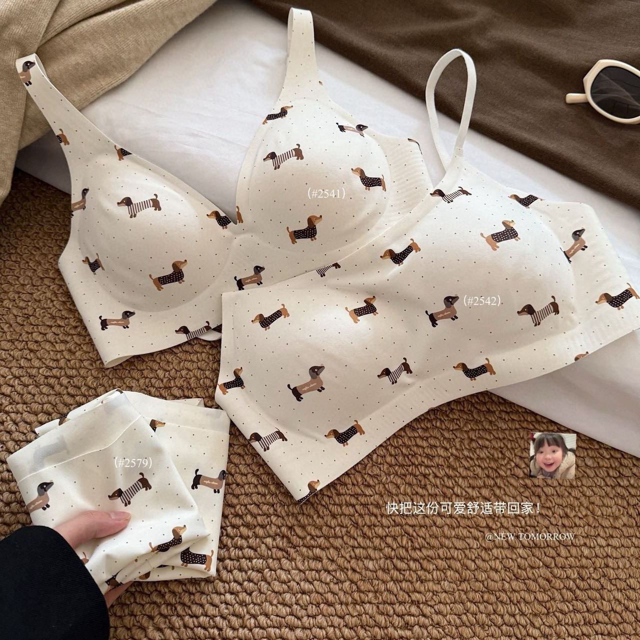 NEWTOMORROW小狗内衣美背套装