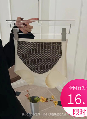 CKOI沸腾热压桑蚕丝抗菌锁温保暖中高腰包臀女士内裤三角裤