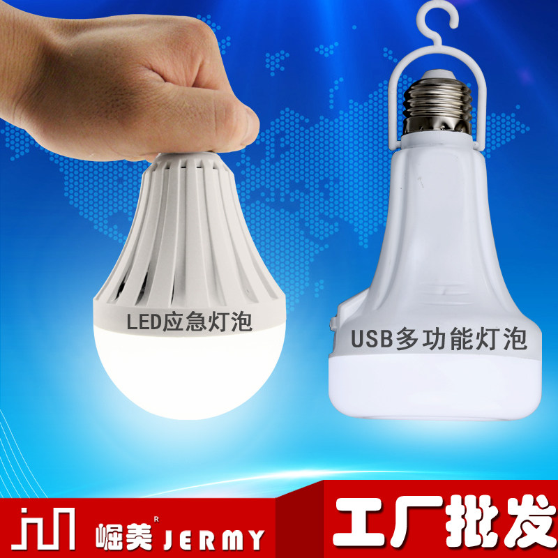 遇水停电15WE27螺口应急灯泡