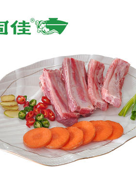 散养猪肉礼盒固佳黑猪肉顺丰包邮
