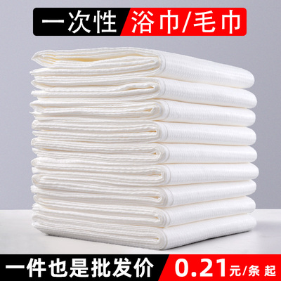 一次性浴巾加厚加大通用