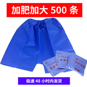 男女平角四角裤 美容院加厚加大spa按摩内裤 足浴桑拿裤 一次性短裤