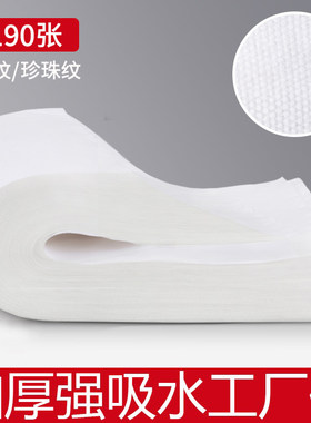 一次性毛巾190张批发更优惠