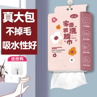 悬挂式一次性洗脸巾家用学生加厚加大孕婴可用绵柔干湿两用毛巾