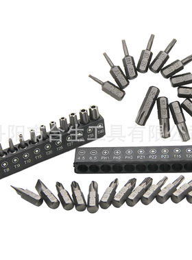 12pc黑色胶条批头 手用25mm十字一字梅花螺丝刀头旋具头工具组套