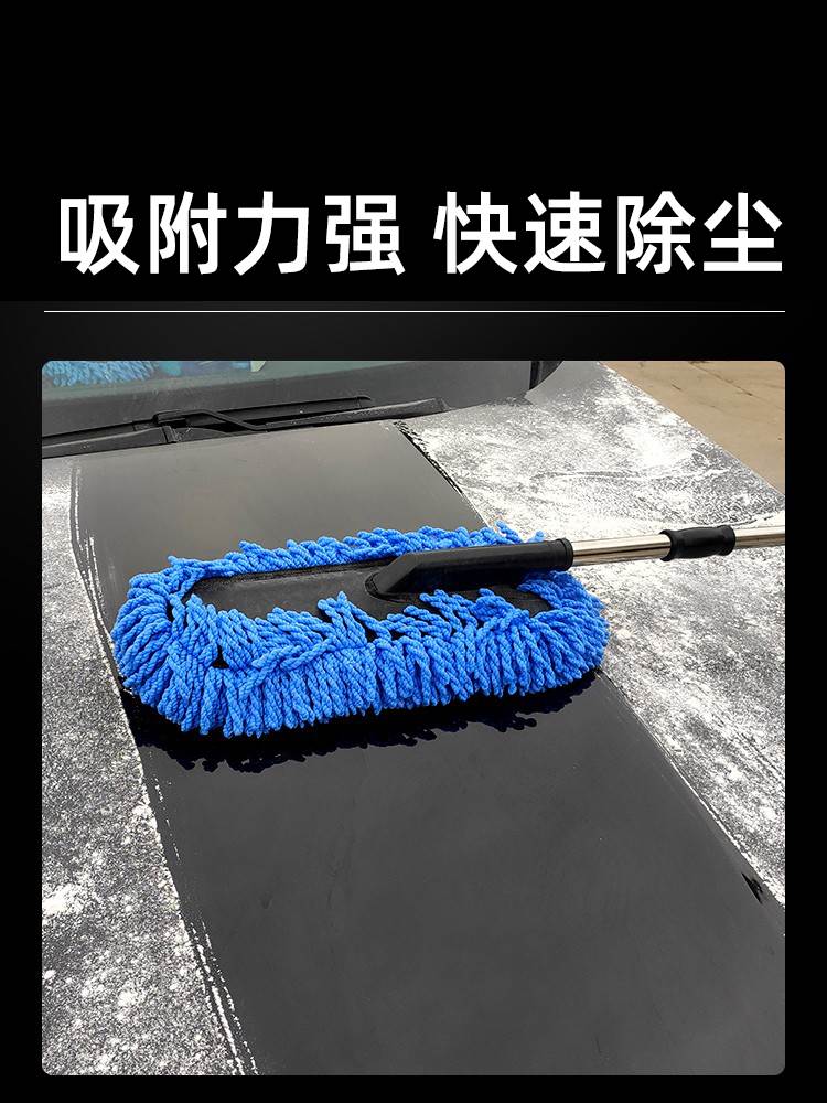 汽车除尘掸子扫车灰尘擦车专用神器洗车套装软毛刷子车用清洁工具 汽车用品/电子/清洗/改装 车掸/蜡拖 原图主图