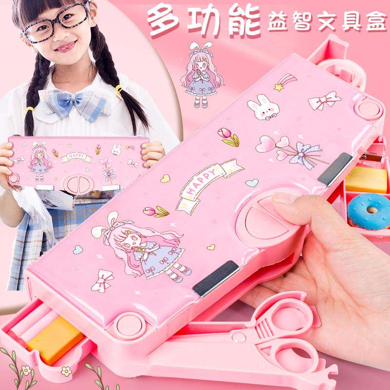 小学生文具盒女孩新款多功能大容量ins风初中女生一年级儿童小孩