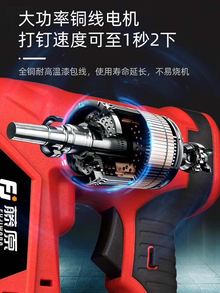 藤原锂电钉枪电动射钉枪充电式气钉枪门钉码钉枪木工直钉枪打钉枪