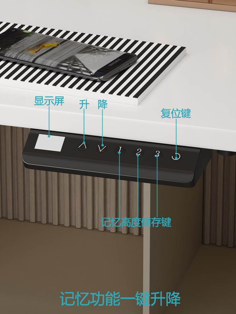 格调智能电动升降桌办公电脑桌学习桌写字桌书桌青少年桌老板桌子