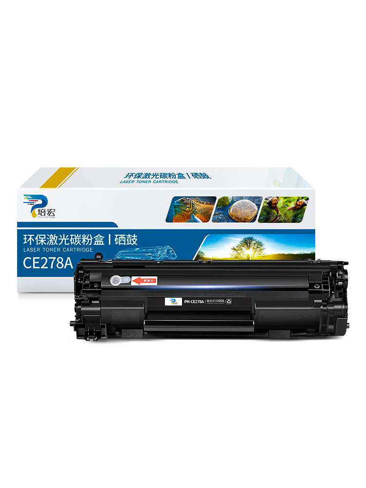 培宏适用惠普ce278a硒鼓hp1536dnf 1566 1606dn佳能crg328硒鼓mf4