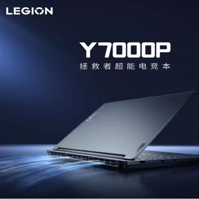 Lenovo/联想 拯救者Y7000P 2024 i7-14650HX/RTX4060