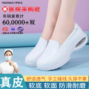 气垫护士鞋女春夏季黑色软底透气不累脚厚底防滑臭工作专用医护鞋