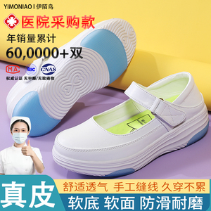 丽途护士鞋休闲小白鞋工作鞋牛皮