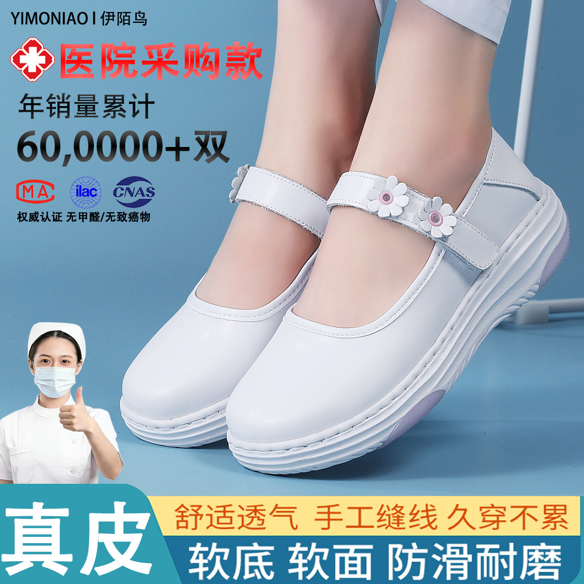 医院专用护士鞋女真皮软底轻便不累脚防滑妈妈孕妇凉鞋镂空工作鞋