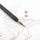 紫毫特细勾线毛笔国画工笔狼毫极细勾线笔水彩笔美甲描边野生眉笔