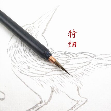 紫毫极细勾线笔国画工笔唐卡专用狼毫勾线毛笔水彩美甲野生眉小笔