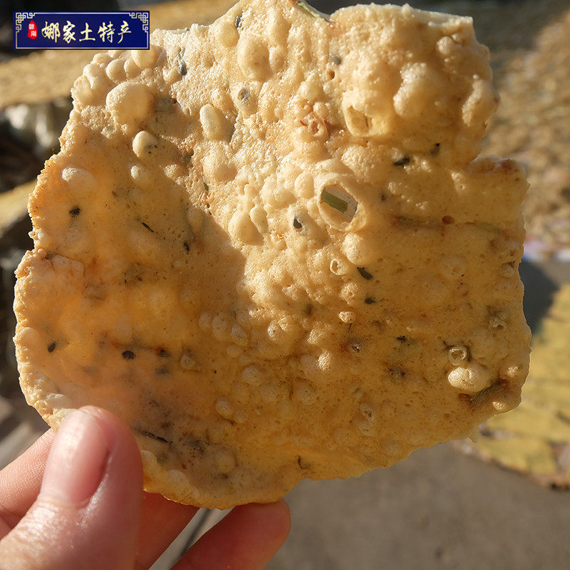 江西省赣州大余县土特产农家正宗炒烫皮优质食品袋装开袋即食中辣