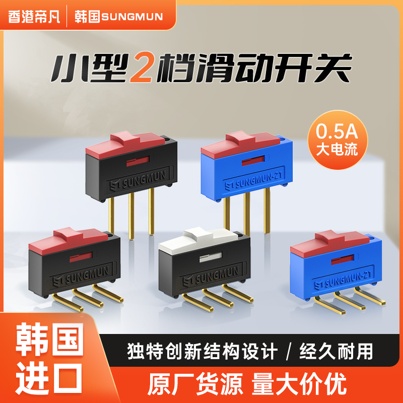 进口厂价直销bsi10小型拨动开关