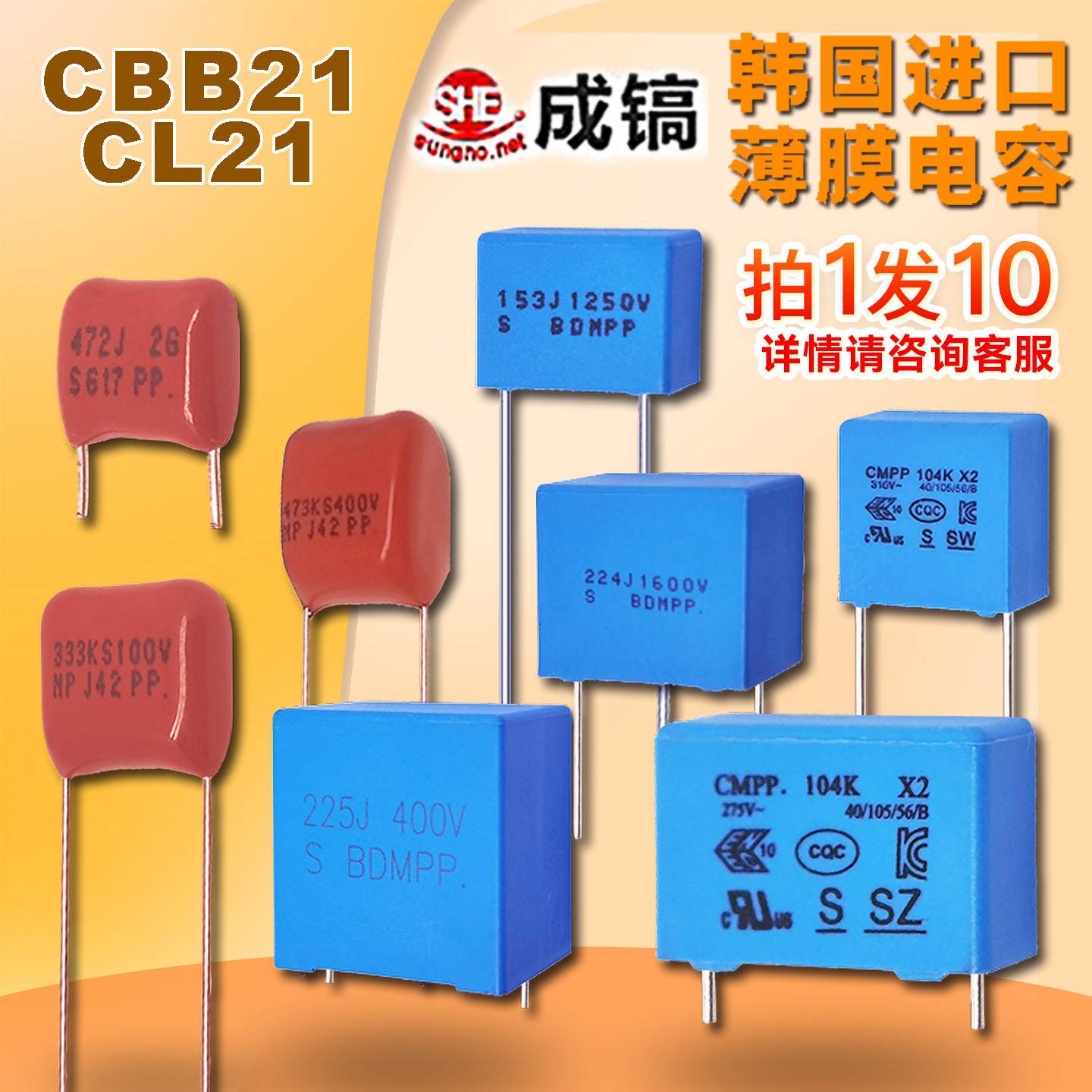 10只|进口RC阻容吸收器0.1/0.01uf120Ω300V噪音降压滤波谐振电容