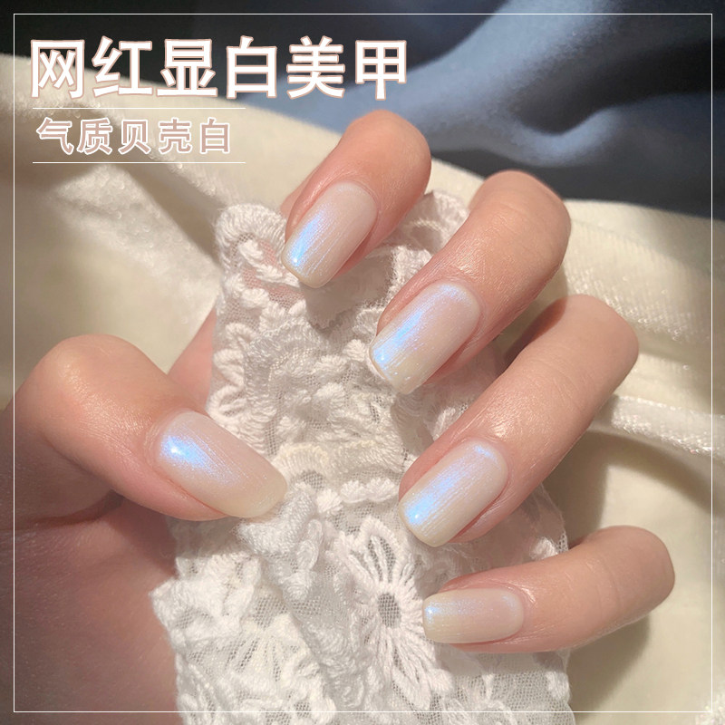 贝壳白色甲油胶2021年新款流行人鱼贝壳极光色美甲店专用指甲油胶