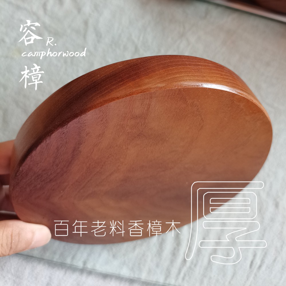 香樟木实木手工老料茶壶垫壶承隔热壶座功夫茶具壶托养壶垫加厚