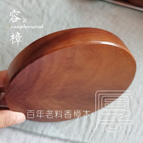 香樟木实木手工老料茶壶垫壶承隔热壶座功夫茶具壶托养壶垫加厚