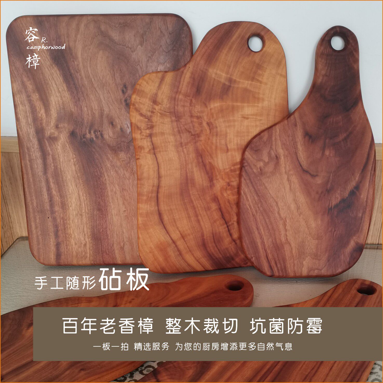 百年老香樟木整板原木抗菌防霉砧板菜板案板切菜板双面砧板