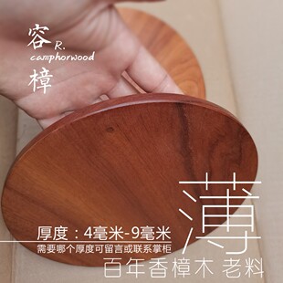 圆形实木功夫茶杯托隔热垫茶杯垫木盖子马克杯垫整木整板大尺寸薄