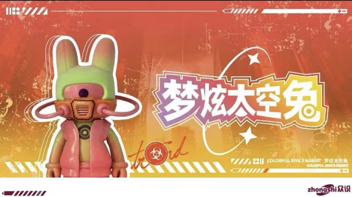 新品正版梦幻太空兔经典盲盒潮玩手办男女生生日礼物玩具可爱摆件