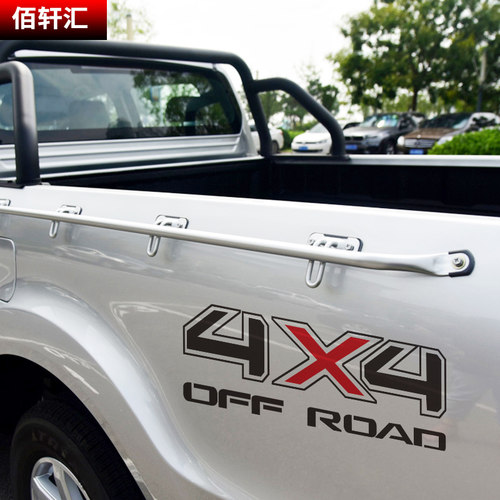 皮卡货厢4X4车贴四驱汽车贴纸4驱贴画域虎9纳瓦拉D-MAX风骏7炮T70