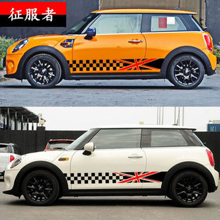迷你mini cooper F55 F56车贴拉花装饰 机盖车身拉花贴纸改装