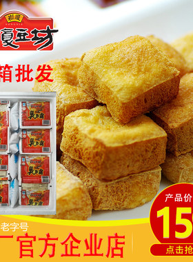 崧厦豆坊创业开店绍兴同款臭豆腐