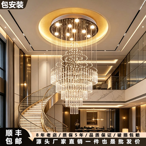 三色可变+K9材质+别墅客厅可用