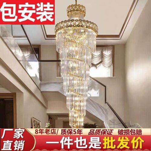 复式楼别墅客厅水晶灯思洛迪