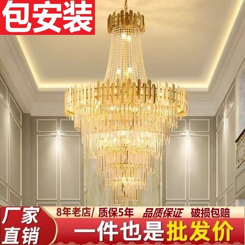 复式楼客厅大吊灯轻奢水晶