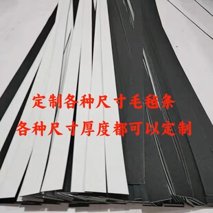 3M背胶工业混纺羊毛毡条块缓冲减震吸油抛光机械防尘毛毡隔热垫圈
