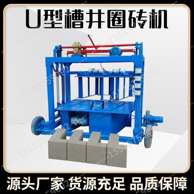 煤矸石水泥砌块机混凝土灰砂砖机大方墙体实心砖机设备空心制砖机