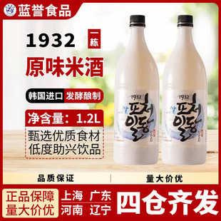 包邮 韩国原装 进口一栋二东米酒抱川玛格丽二东延吉原味米酒1200ml